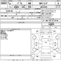 Mazda DEMIO лот № 30007 оценка 4  с аукциона в Японии 2