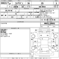 Mazda FLAIR WAGON лот № 30015 оценка 3  с аукциона в Японии 2