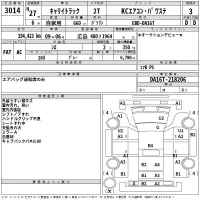 Suzuki CARRY TRUCK лот № 3014 оценка 3  с аукциона в Японии 2