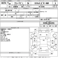 Daihatsu Atrai Wagon лот № 4070 оценка 3  с аукциона в Японии 2
