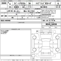 Suzuki SPACIA лот № 3044 оценка 6  с аукциона в Японии 2