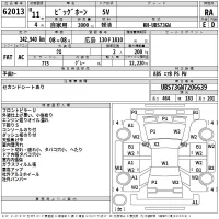Isuzu BIGHORN лот № 62013 оценка RA  с аукциона в Японии 2