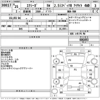Subaru EXIGA лот № 30017 оценка 3  с аукциона в Японии 2