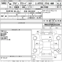 Audi TT лот № 5002 оценка 4.5  с аукциона в Японии 2