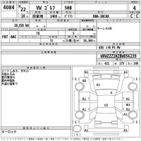 Volkswagen GOLF лот № 4084 оценка 4  с аукциона в Японии 2