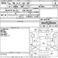 Volkswagen NEW BEETLE лот № 5010 оценка 4  с аукциона в Японии 2