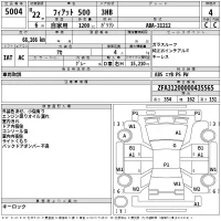 Fiat 500 лот № 5004 оценка 4  с аукциона в Японии 2