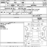 Suzuki ALTO лот № 30002 оценка 3.5  с аукциона в Японии 2