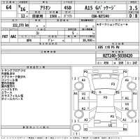 Toyota ALLION лот № 64 оценка 3.5  с аукциона в Японии 2
