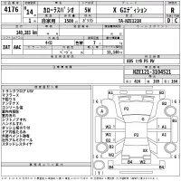 Toyota COROLLA SPACIO лот № 4176 оценка R  с аукциона в Японии 2