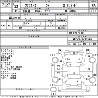 Toyota FUNCARGO лот № 7127 оценка RA  с аукциона в Японии 2