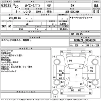 Toyota HIACE VAN лот № 62025 оценка RA  с аукциона в Японии 2