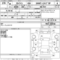 Nissan SKYLINE лот № 278 оценка 4  с аукциона в Японии 2