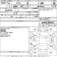 Toyota PORTE лот № 4171 оценка RA  с аукциона в Японии 2