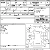 Audi A4 лот № 5015 оценка 4  с аукциона в Японии 2