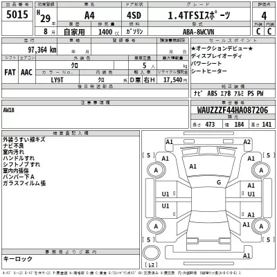Audi A4  с аукциона в Японии