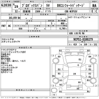 Toyota PROBOX лот № 62030 оценка RA  с аукциона в Японии 2