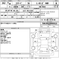Suzuki ESCUDO лот № 262 оценка R  с аукциона в Японии 2