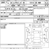 Subaru LEGACY OUTBACK лот № 2097 оценка 4.5  с аукциона в Японии 2