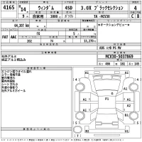 Toyota WINDOM лот № 4165 оценка 4  с аукциона в Японии 2