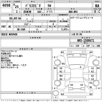Honda VAMOS лот № 4098 оценка RA  с аукциона в Японии 2