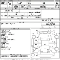 Nissan TIIDA лот № 54011 оценка RA  с аукциона в Японии 2