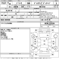 Mazda VERISA лот № 7117 оценка 3  с аукциона в Японии 2