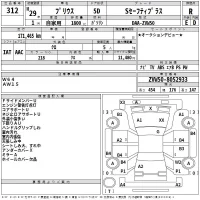 Toyota Prius лот № 312 оценка R  с аукциона в Японии 2
