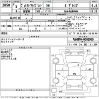 Toyota VELLFIRE лот № 2050 оценка 4.5  с аукциона в Японии 2
