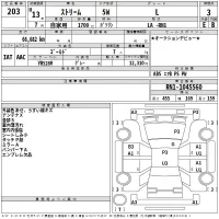 Honda STREAM лот № 203 оценка 3  с аукциона в Японии 2