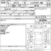 Subaru EXIGA лот № 4250 оценка 3.5  с аукциона в Японии 2