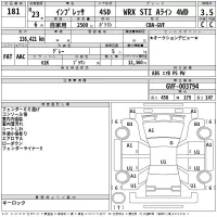 Subaru IMPREZA лот № 181 оценка 3.5  с аукциона в Японии 2