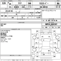 Toyota AQUA лот № 328 оценка RA  с аукциона в Японии 2