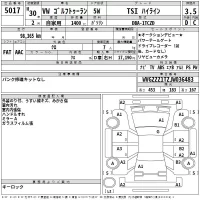 Volkswagen GOLF TOURAN лот № 5017 оценка 3.5  с аукциона в Японии 2