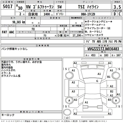 Volkswagen GOLF TOURAN  с аукциона в Японии