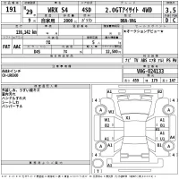 Subaru WRX лот № 191 оценка 3.5  с аукциона в Японии 2
