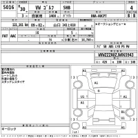 Volkswagen GOLF лот № 5016 оценка 4  с аукциона в Японии 2