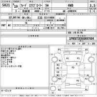 Ford EXPLORER лот № 5021 оценка 3.5  с аукциона в Японии 2