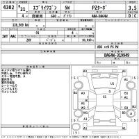 Suzuki EVERY WAGON лот № 4302 оценка 3.5  с аукциона в Японии 2