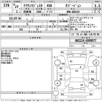 Toyota CROWN лот № 378 оценка 3.5  с аукциона в Японии 2