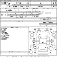 Honda MOBILIO лот № 4304 оценка 3.5  с аукциона в Японии 2