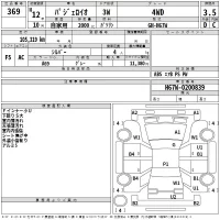 Mitsubishi PAJERO IO лот № 369 оценка 3.5  с аукциона в Японии 2