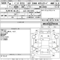 Mercedes-Benz E CLASS лот № 5039 оценка 3.5  с аукциона в Японии 2