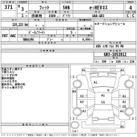 Honda FIT лот № 371 оценка 4  с аукциона в Японии 2