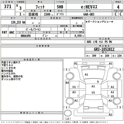 Honda FIT  с аукциона в Японии