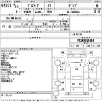 Hino PROFIA лот № 64503 оценка R  с аукциона в Японии 2