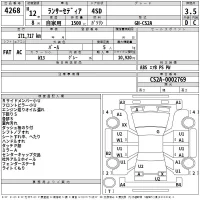 Mitsubishi LANCER лот № 4268 оценка 3.5  с аукциона в Японии 2