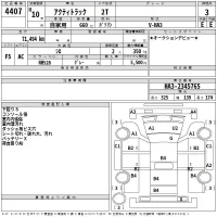Honda ACTY TRUCK лот № 4407 оценка 3  с аукциона в Японии 2