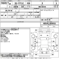 Toyota COROLLA AXIO лот № 74049 оценка 3  с аукциона в Японии 2