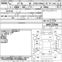 Toyota IPSUM лот № 70046 оценка 3.5  с аукциона в Японии 2